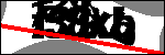 متن برای شناسایی