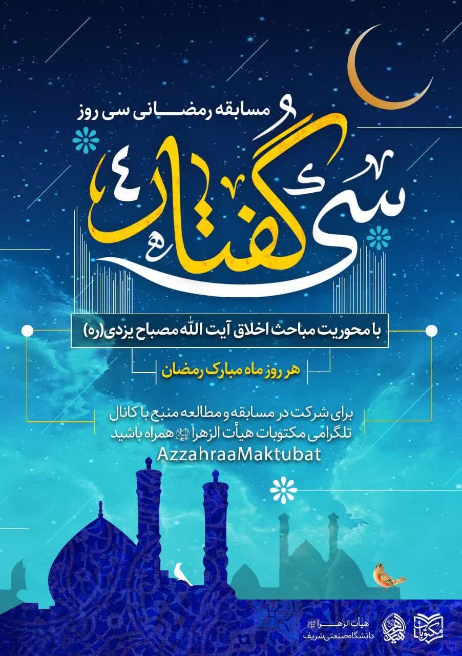 صورة مصغّرة