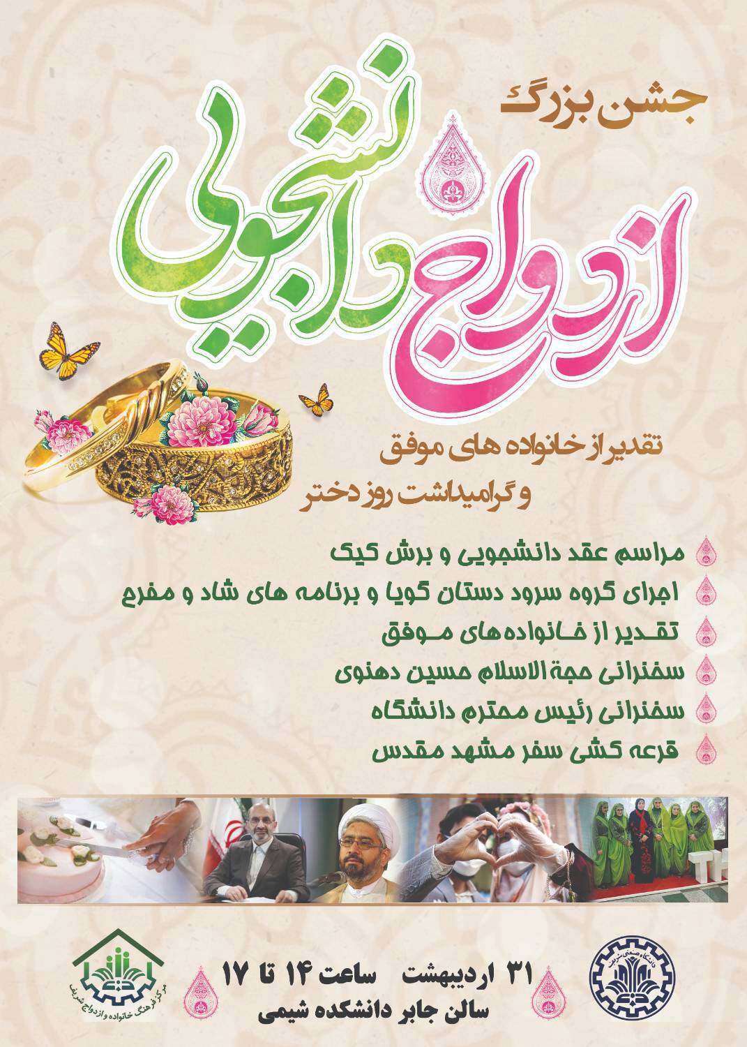 صورة مصغّرة