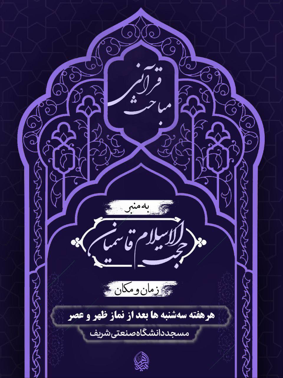 صورة مصغّرة