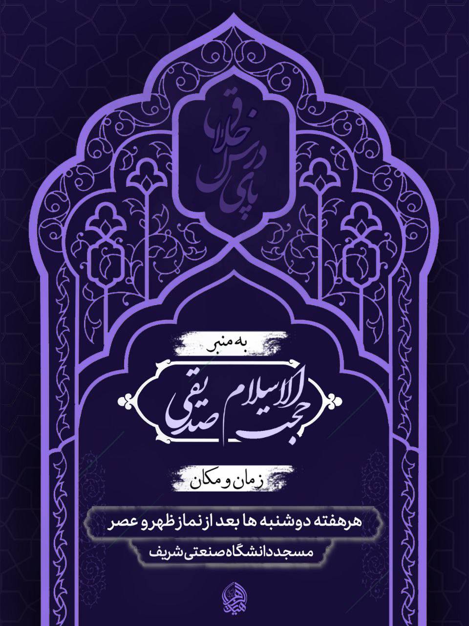 صورة مصغّرة