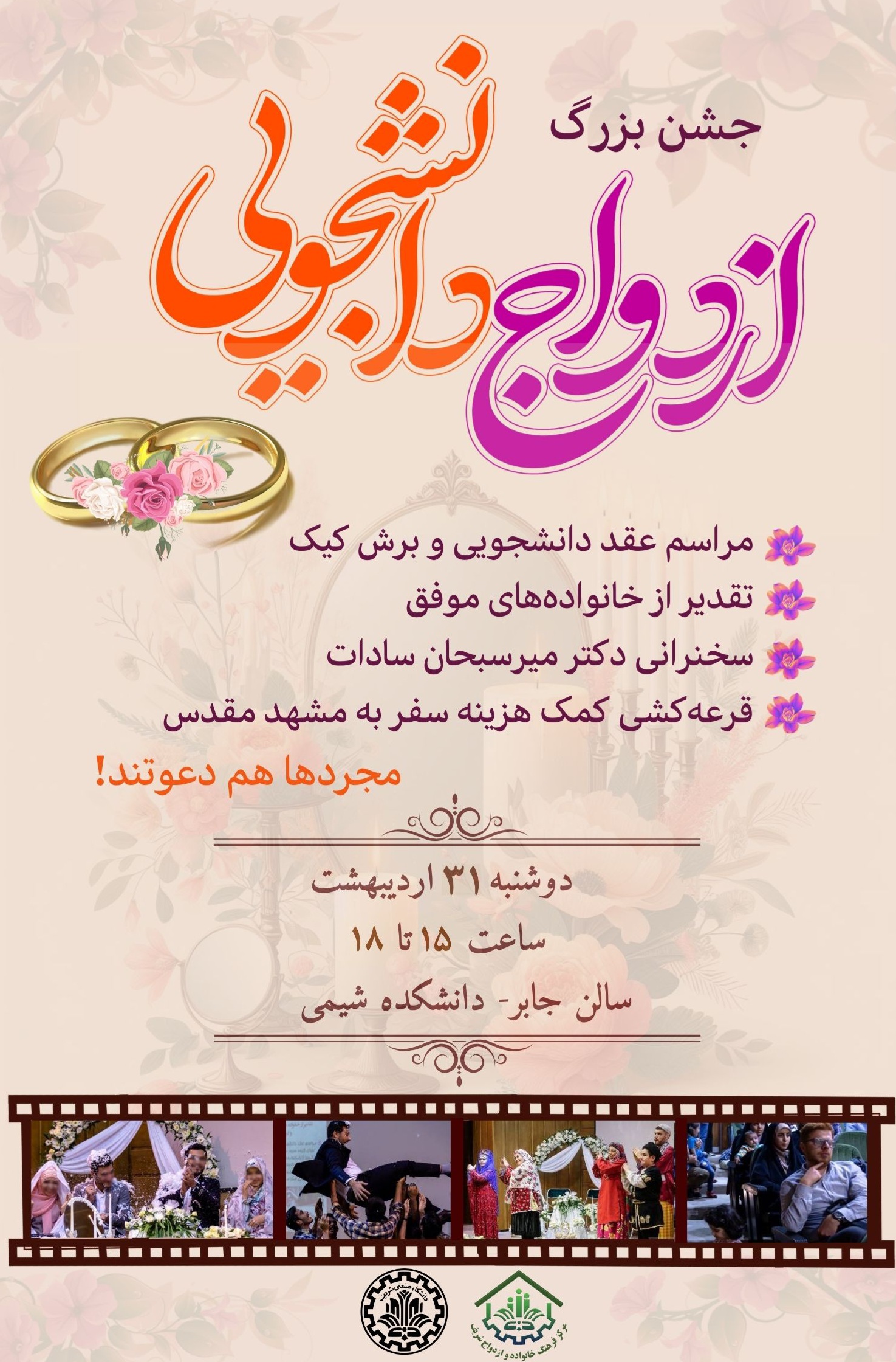 صورة مصغّرة