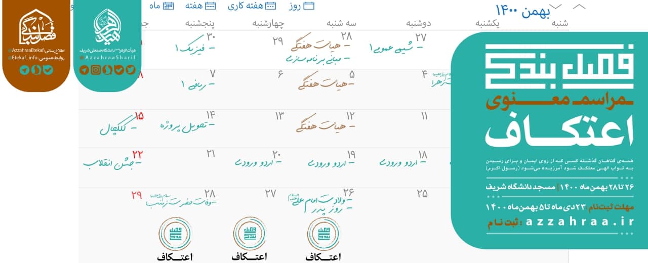 Küçük Resim
