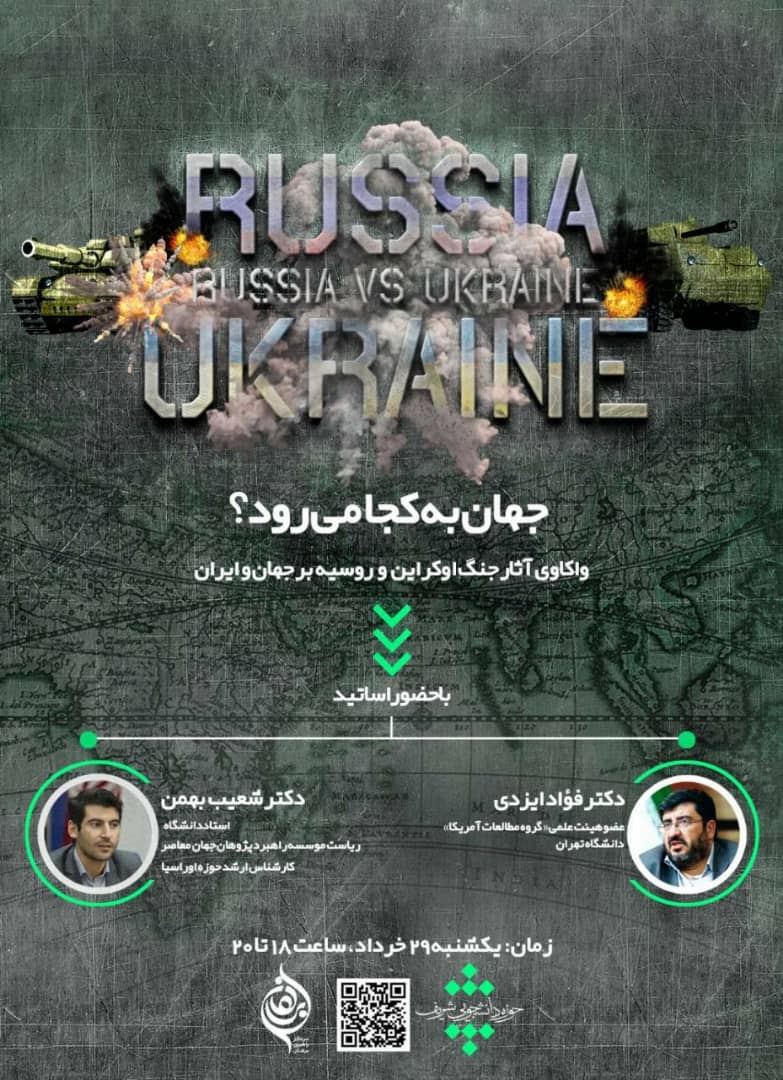 Набросок