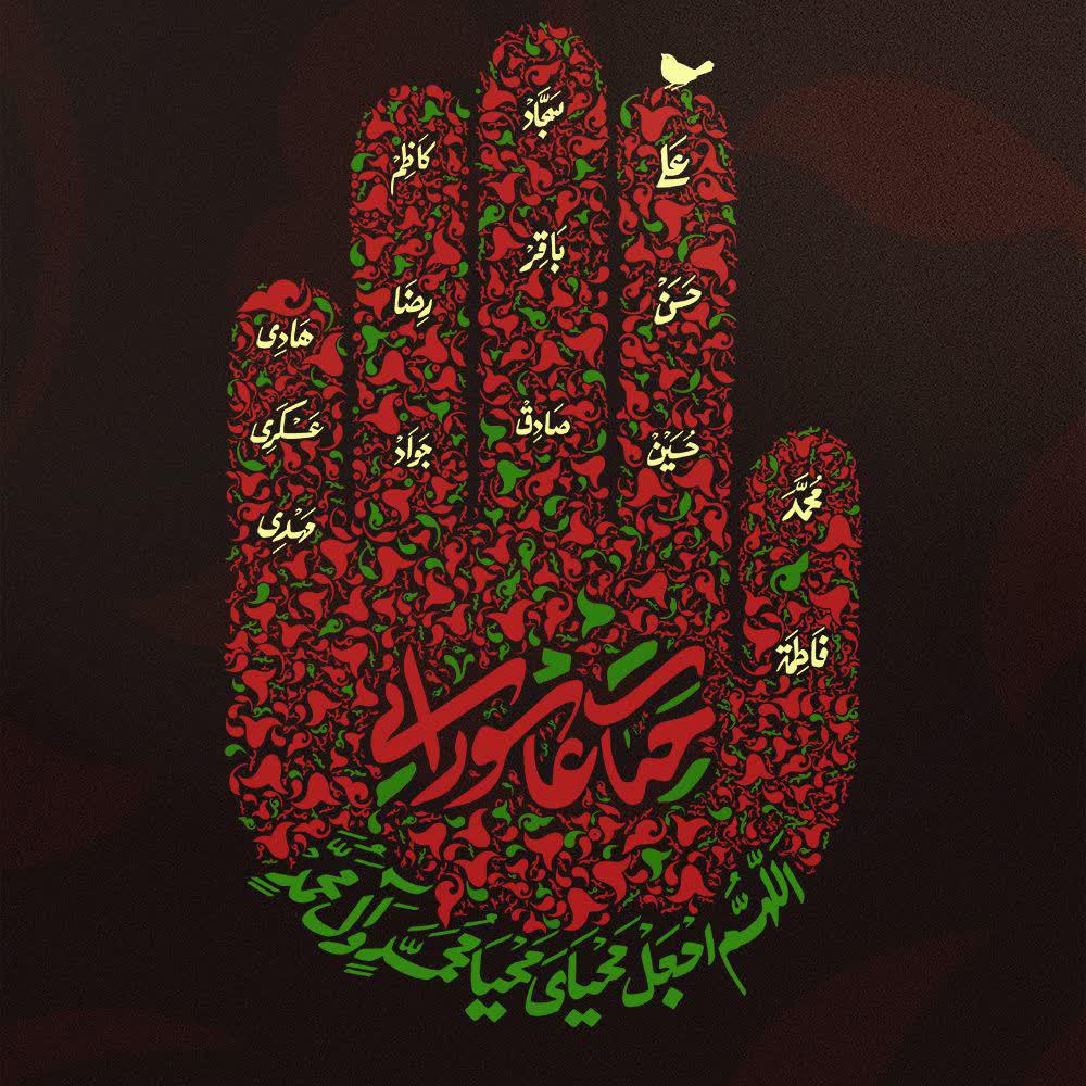 صورة مصغّرة